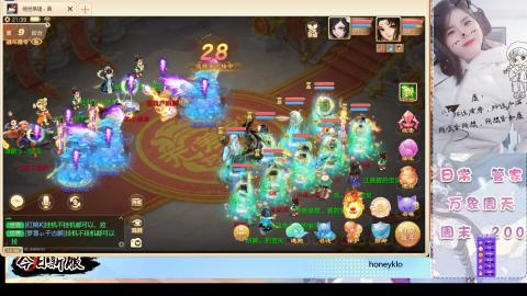 明日新服：生肖马！！一起来玩呀