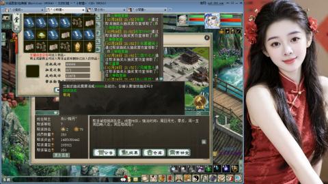 人气不行，气人还行