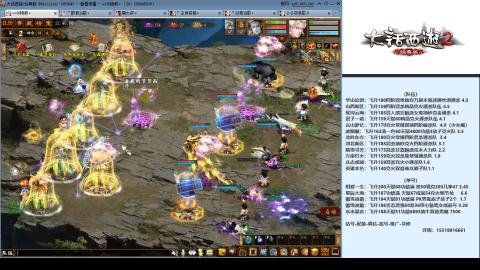 专业：估号-配装-找号-调抗-伤害-配队