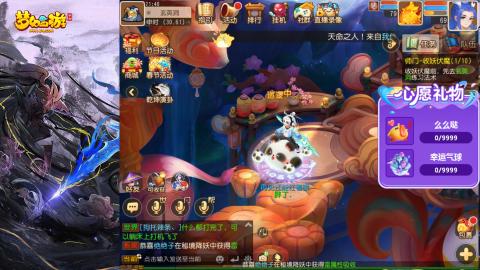 精锐菜鸡日常酱油九转托管