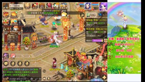 认真日常~接各种托管~