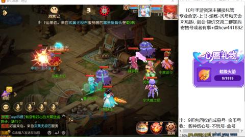 接熔练-找号-金银-练宠粽子月饼