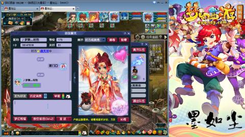 散人单开化生寺，其他号是队友的。