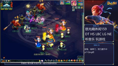 慈光阁天启佛系