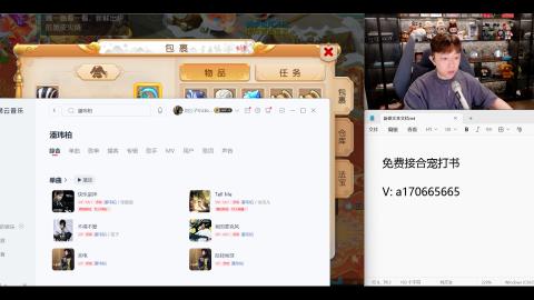 免费接所有资源