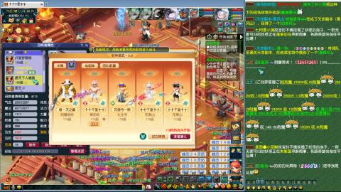 高速小夜三攻 指挥第一视角~