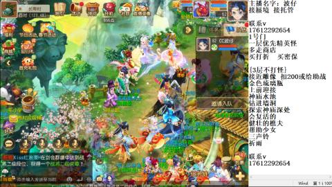 轻享服蜃境九转剑会天命之奕