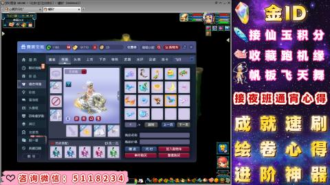 成就●心得●积分●进阶●神器●金ID