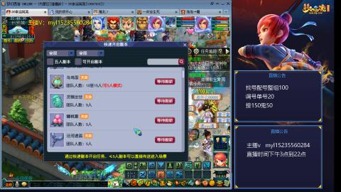 175日常估价配号调号