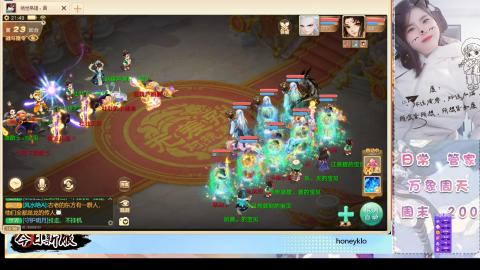 明日新服：生肖马！！一起来玩呀