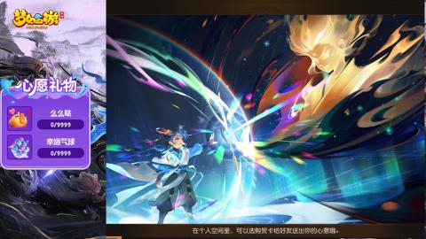 精锐菜鸡日常酱油九转托管