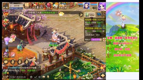 认真日常~接各种托管~