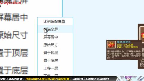 接蜃境九转天阶托管梦长安
