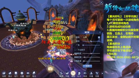 能绑定下星光吗？636幸运日常、守财