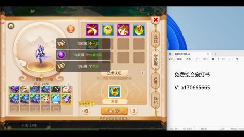 免费接所有资源