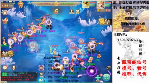 专业新老区打造、提升！