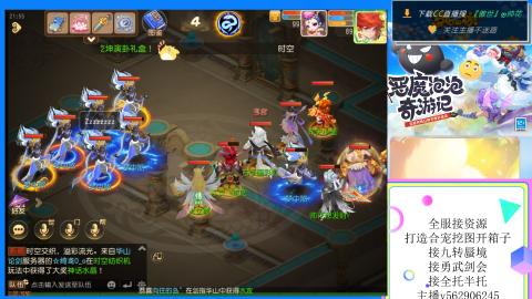 接九转 蜃境 勇武剑会