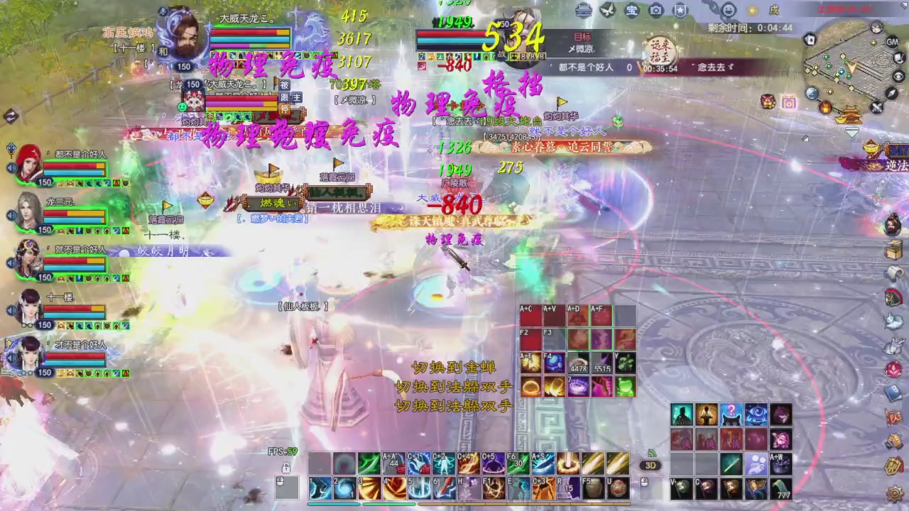 头可断血可流老子是你可遇不可求