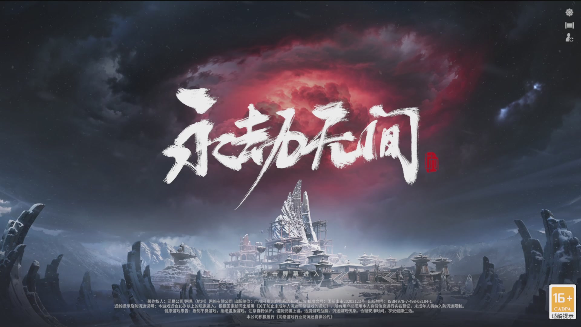 沉迷直播，无法自拔