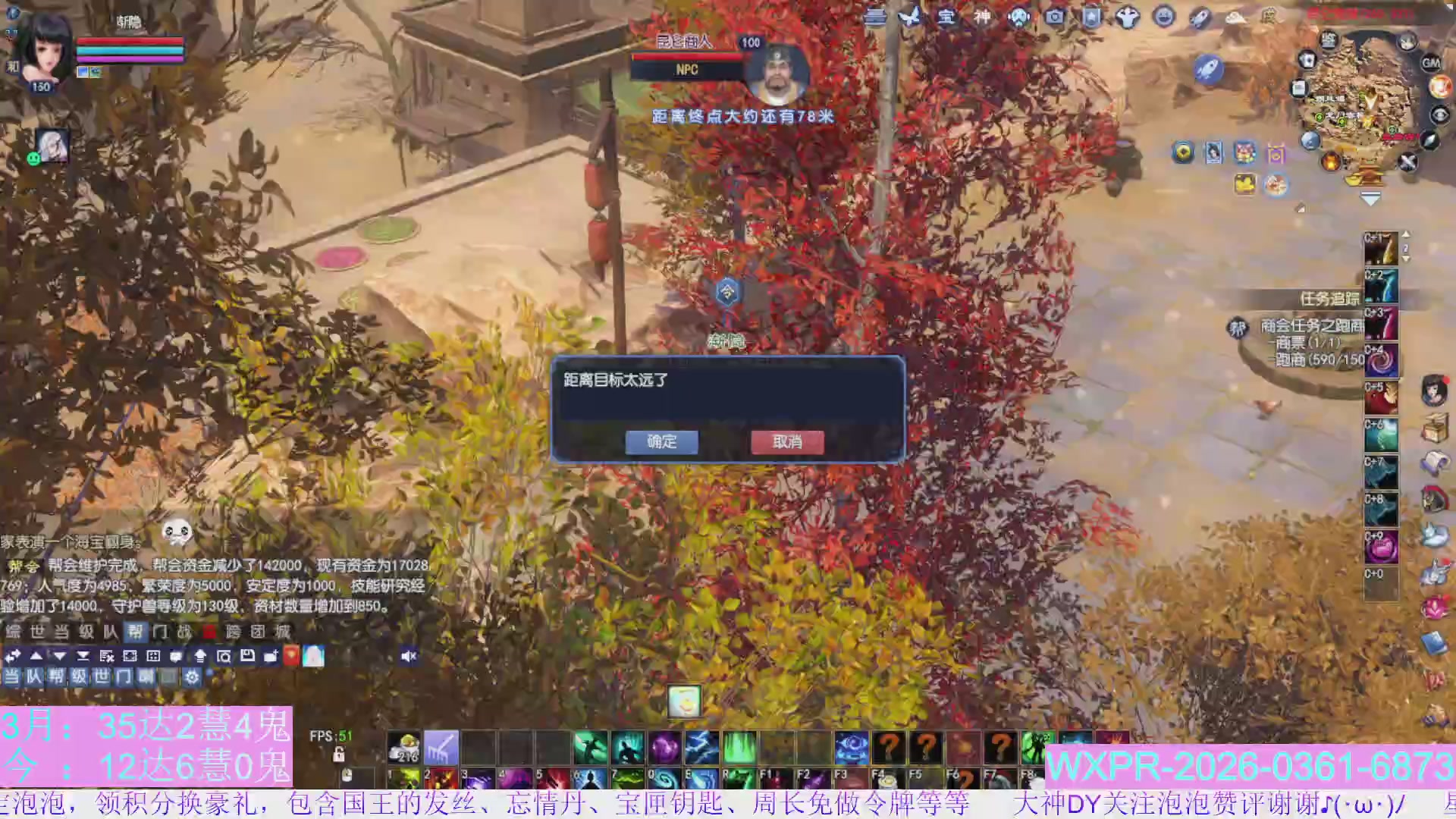 24开八角塔，日常15组