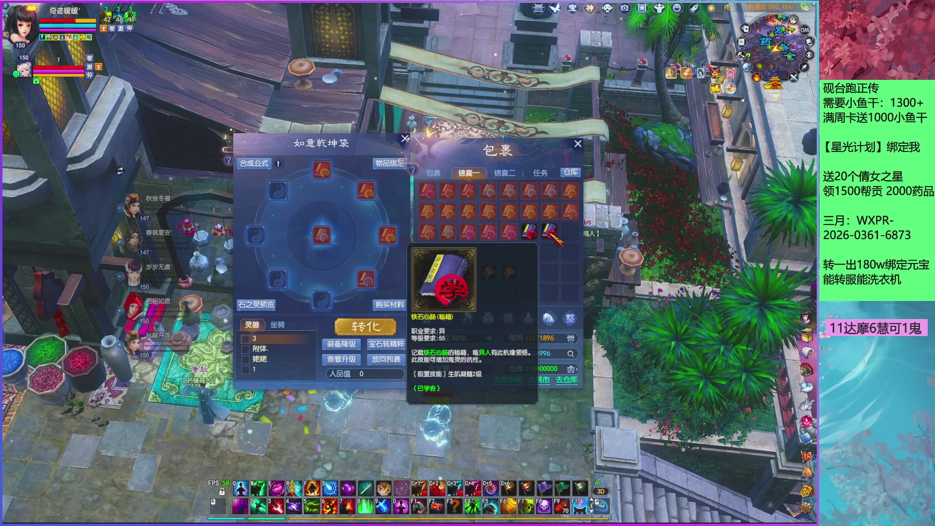 来领星光分！三月加油！！