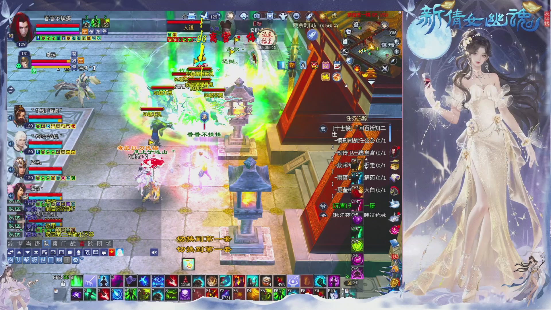 接集影 法器 迷宫