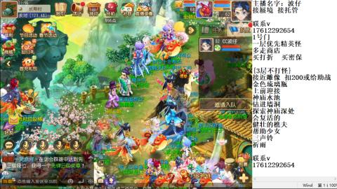 轻享服蜃境九转剑会天命之奕