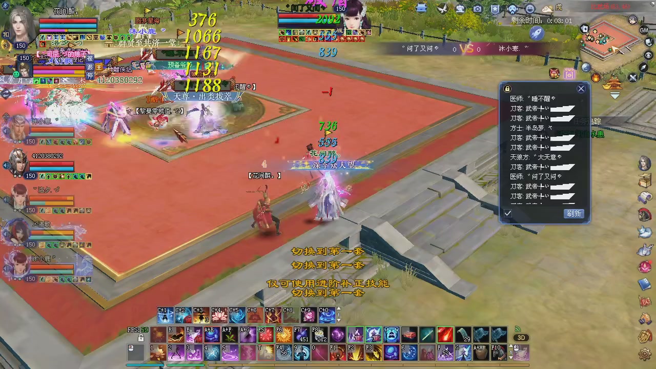 新服预约绑定抽免排。