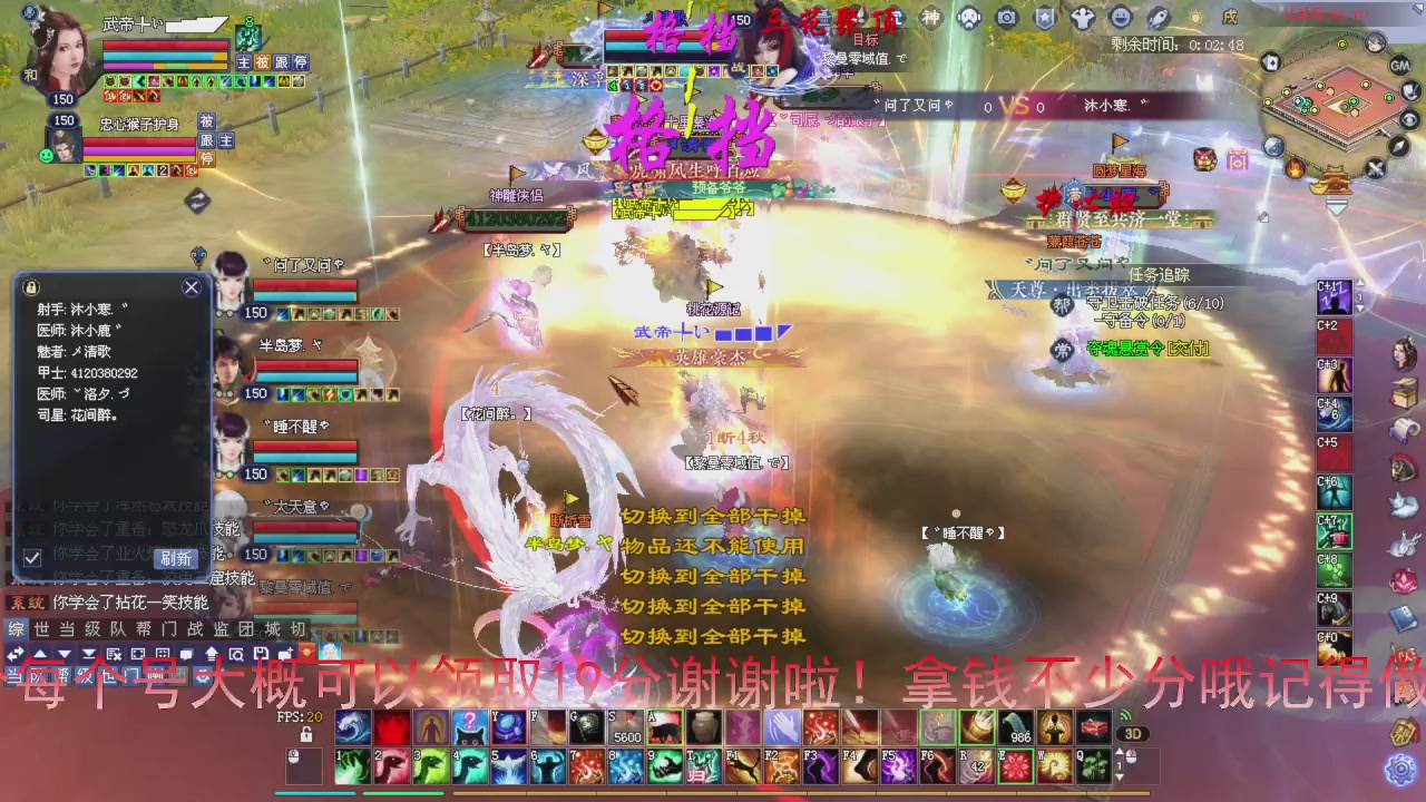 今天冲刺领先5000分加油兄弟们马上激情