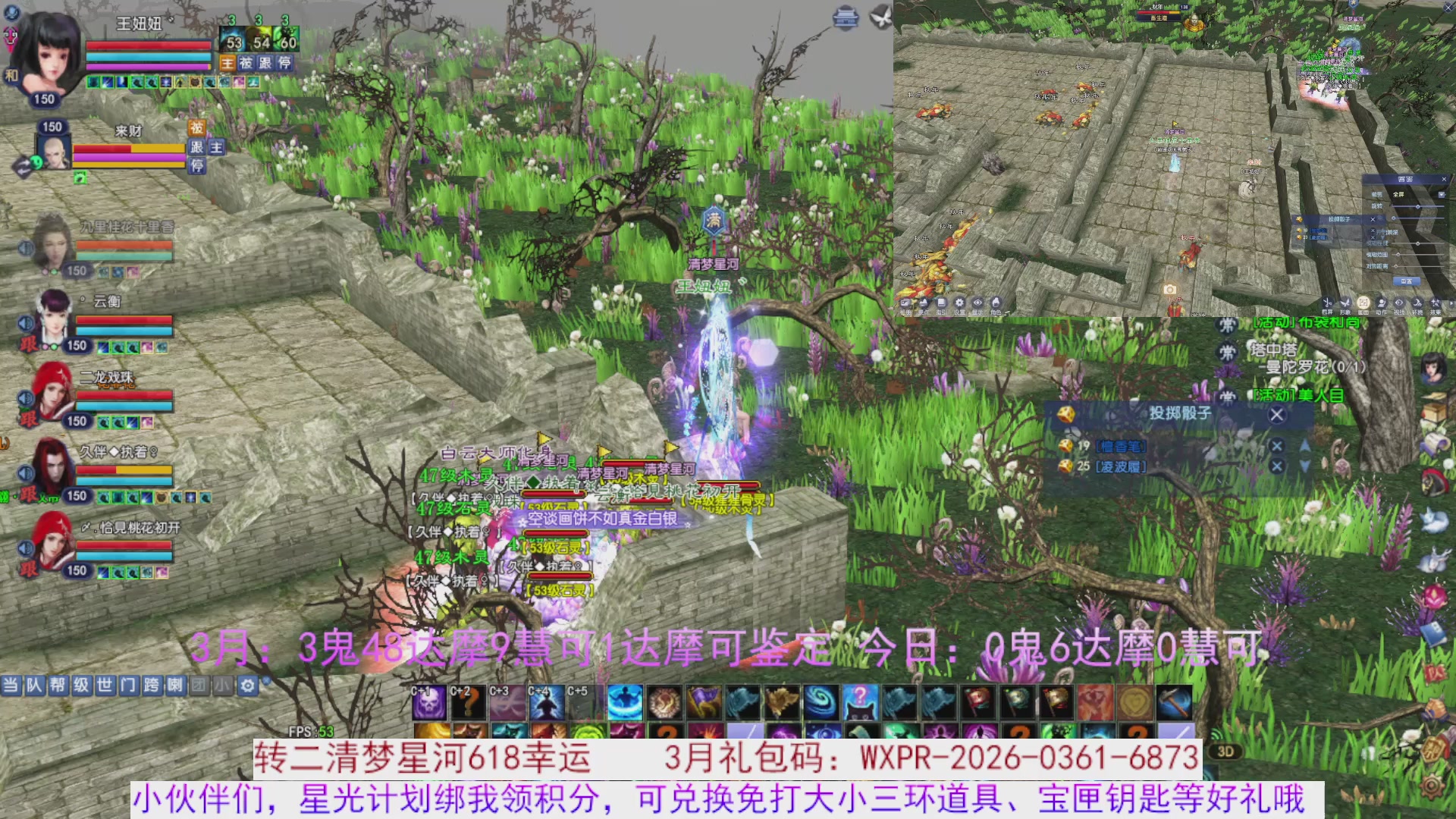 星光绑我 快来快来