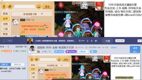 接熔练-找号-金银-练宠粽子月饼