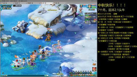 135飞升跑环平民的选择