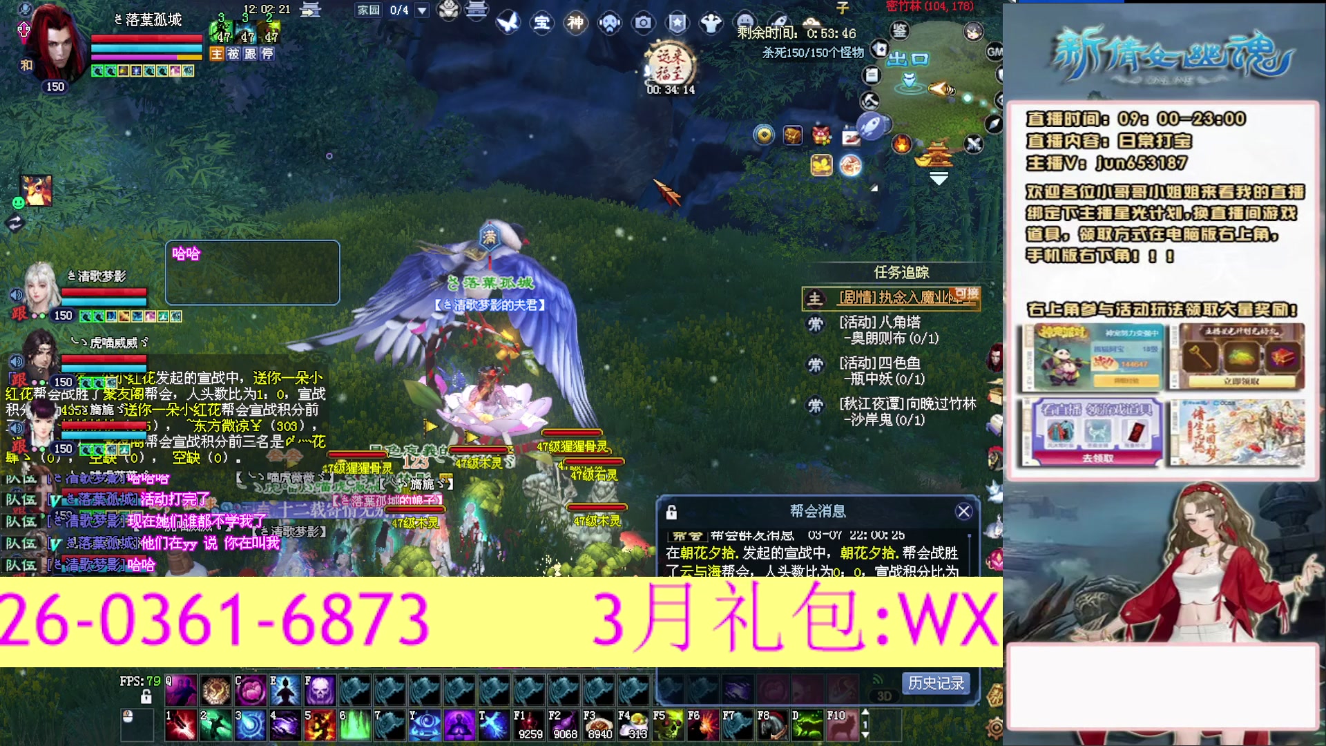 617幸运日常打宝