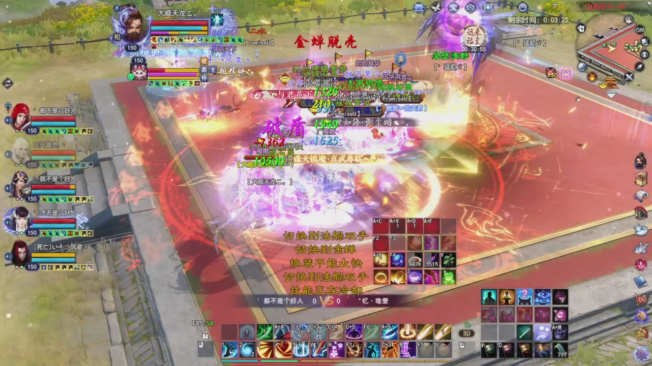 头可断血可流老子是你可遇不可求