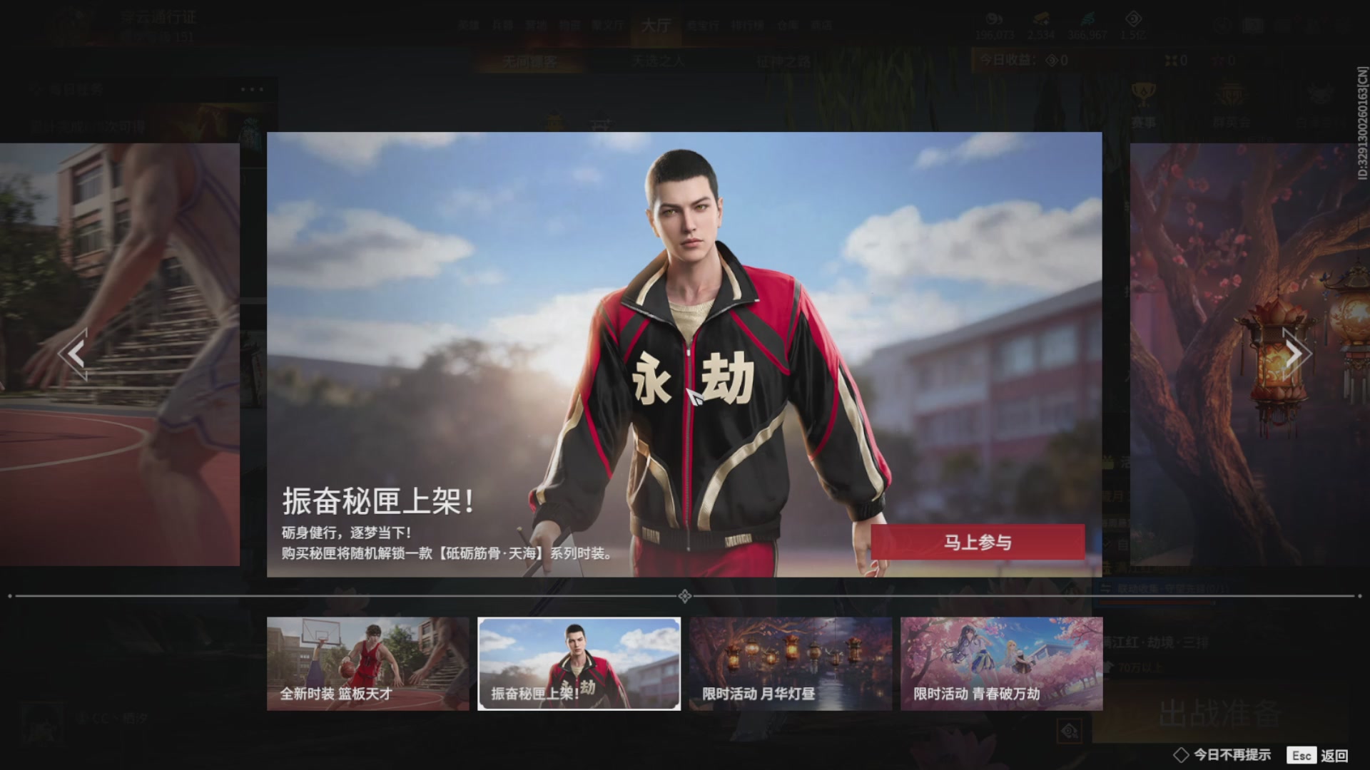 沉迷直播，无法自拔