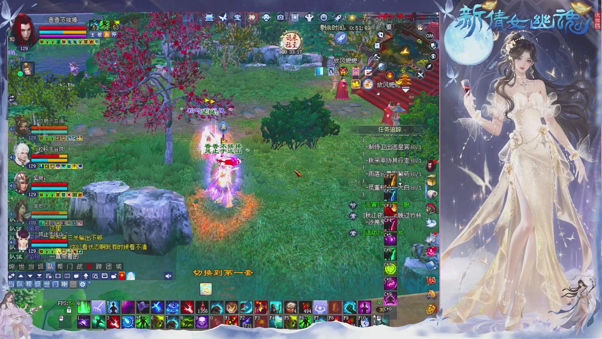 接集影 法器 迷宫