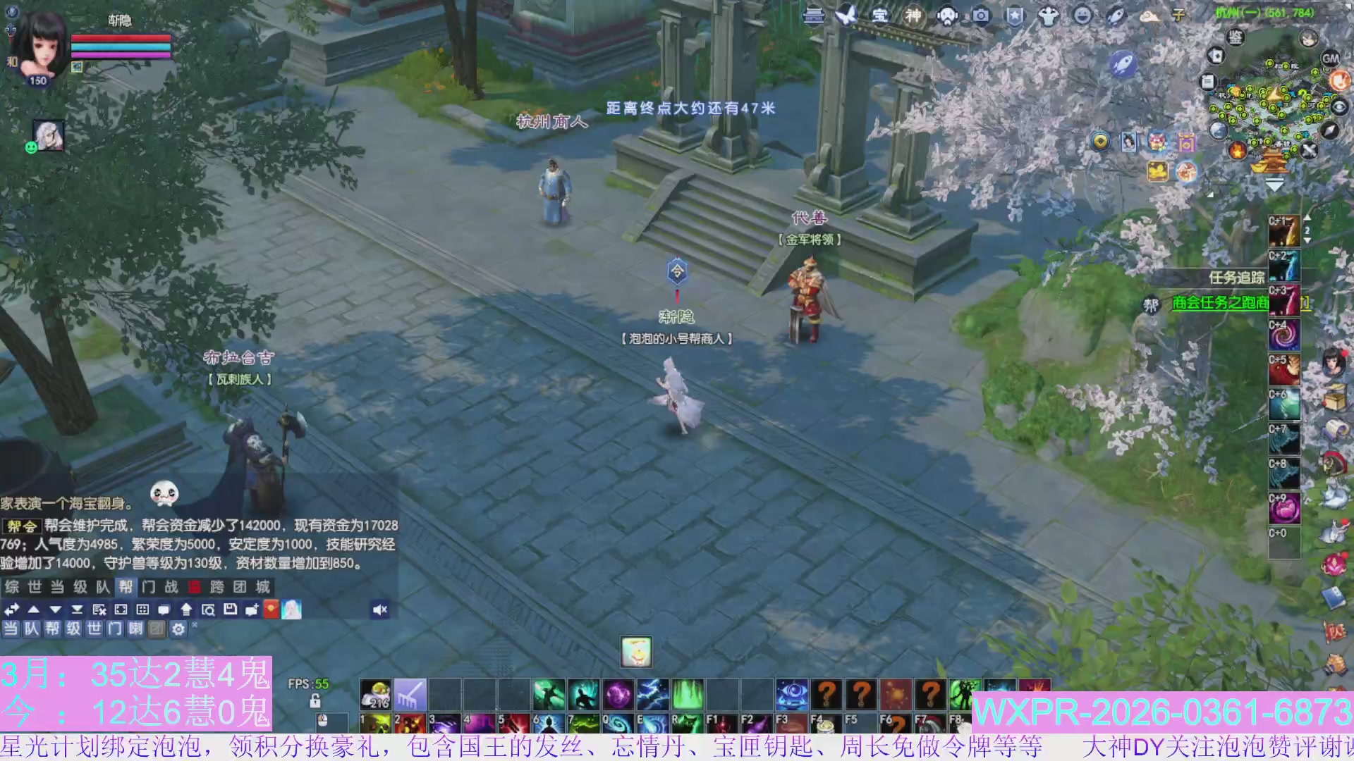 24开八角塔，日常15组