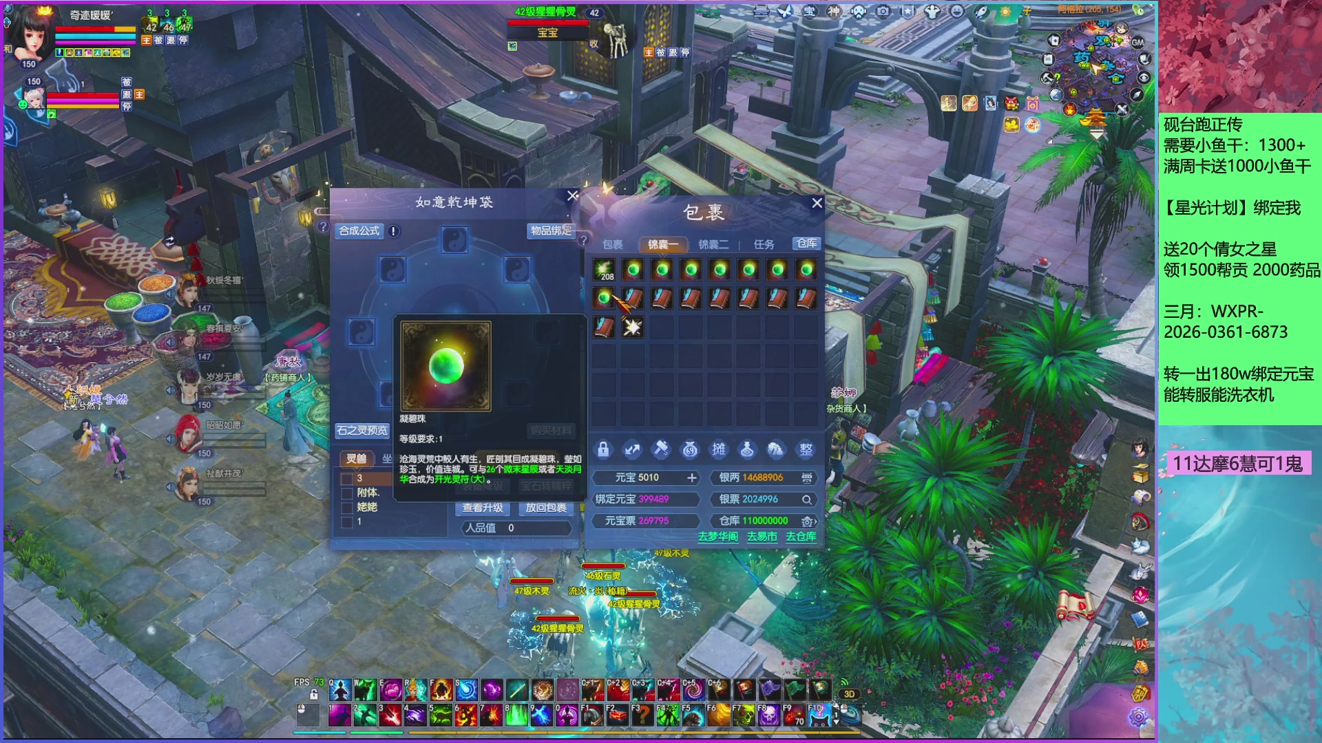 来领星光分！三月加油！！