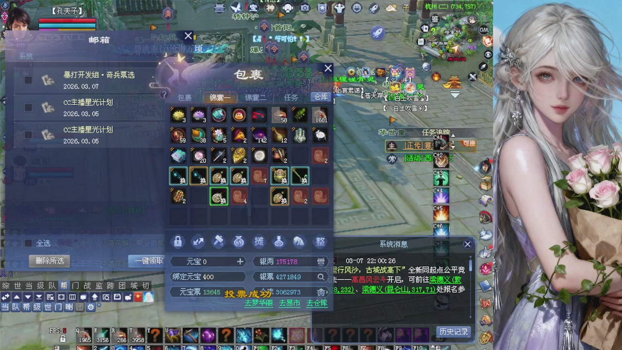 来都来了 点个关注吧