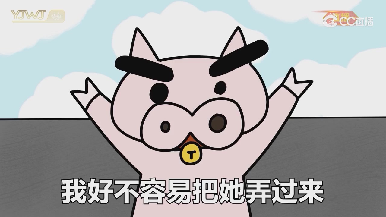 2026永劫无间新春会——武道新途全片回顾