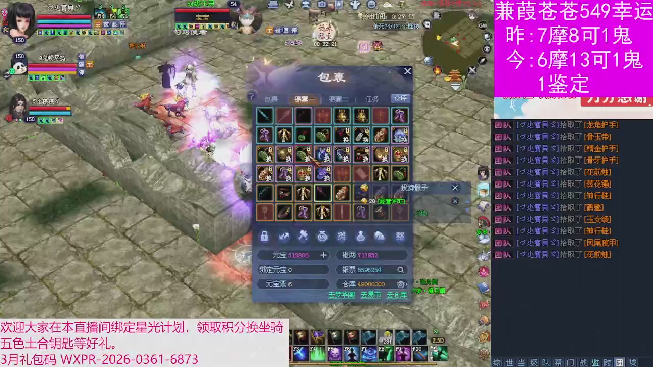 人来人往，留下的都是真的