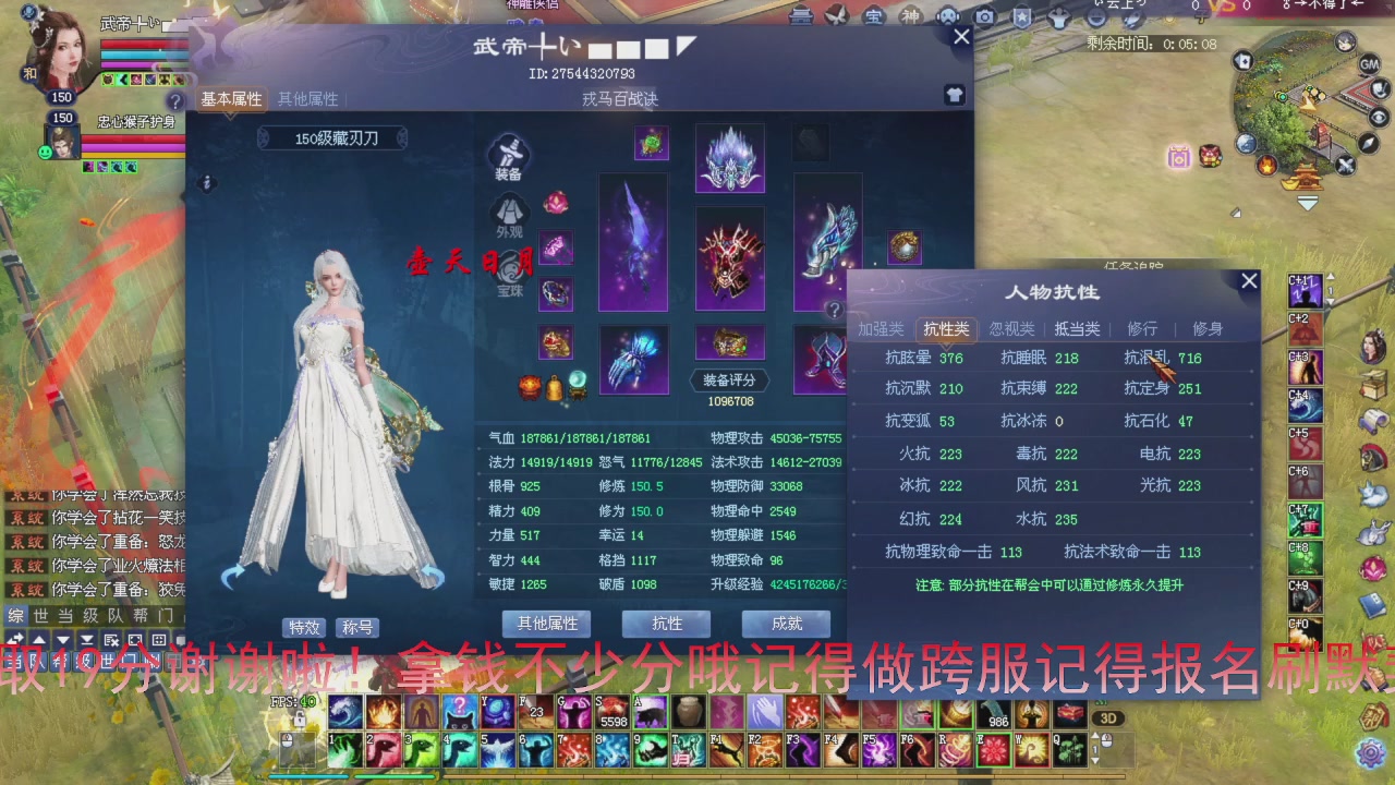 今天冲刺领先5000分加油兄弟们马上激情