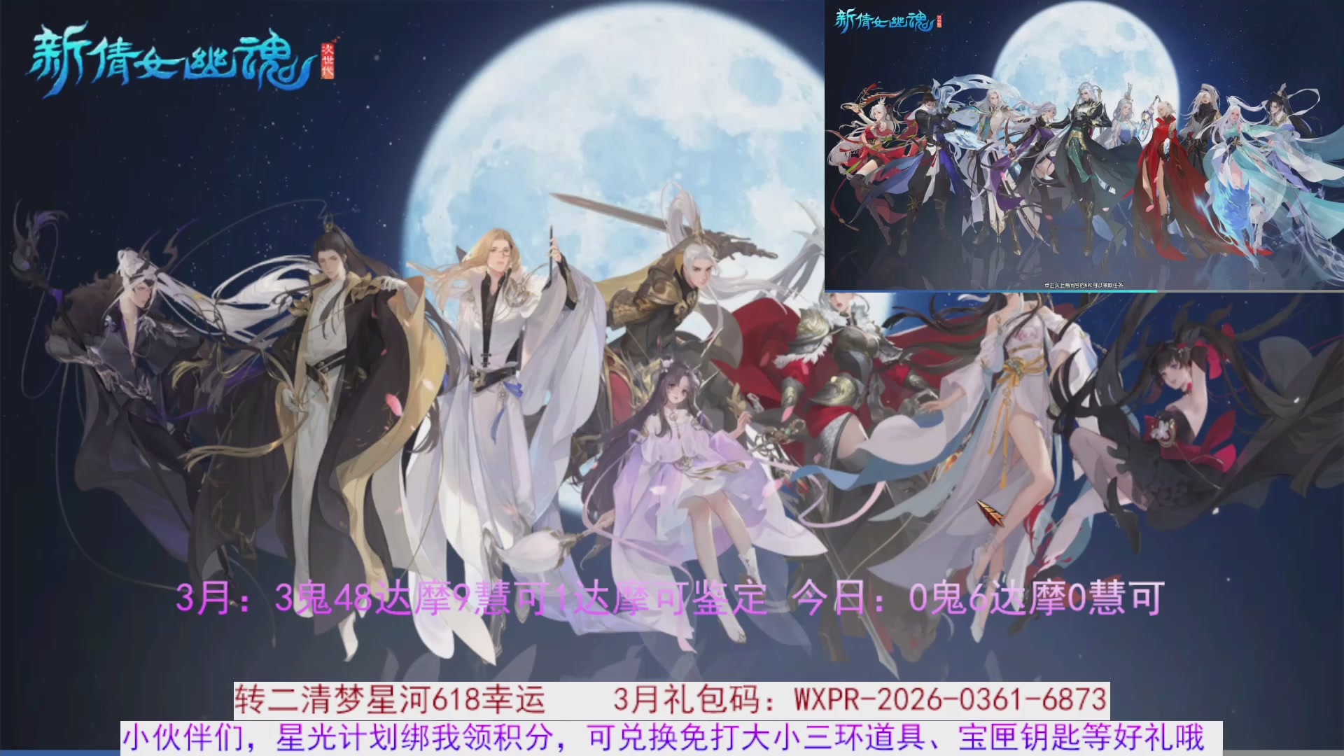 星光绑我 快来快来