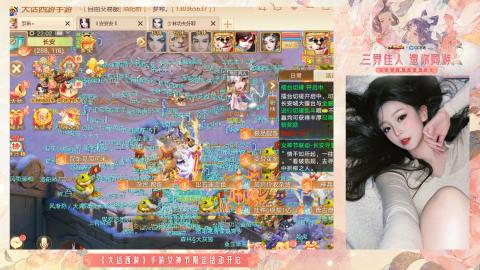 接挖宝接所有资源