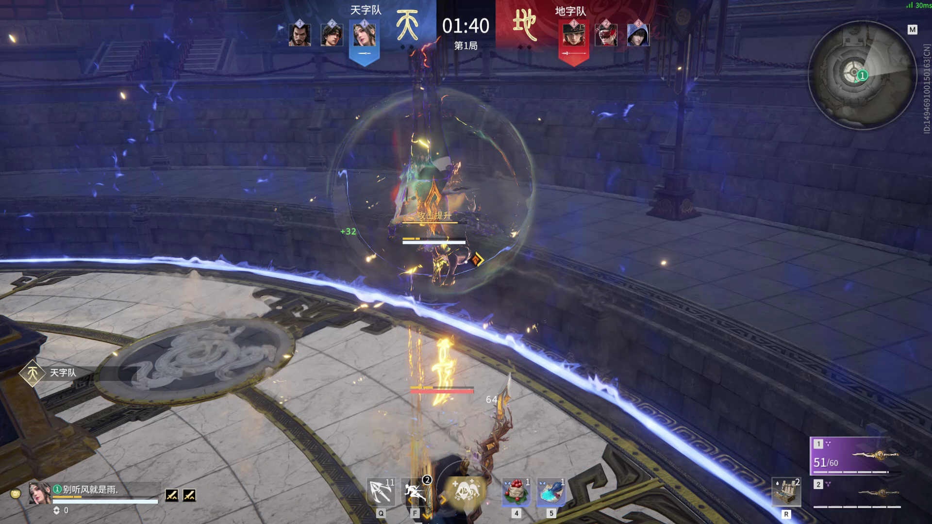 【永劫无间】【迦南-武道对决·奥义版-精彩集锦-20260307-21-44-43】