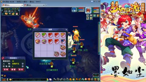 散人单开化生寺，其他号是队友的。