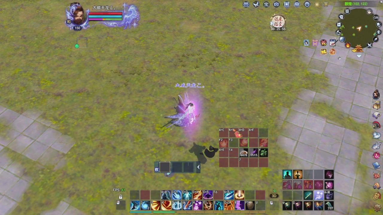 头可断血可流老子是你可遇不可求