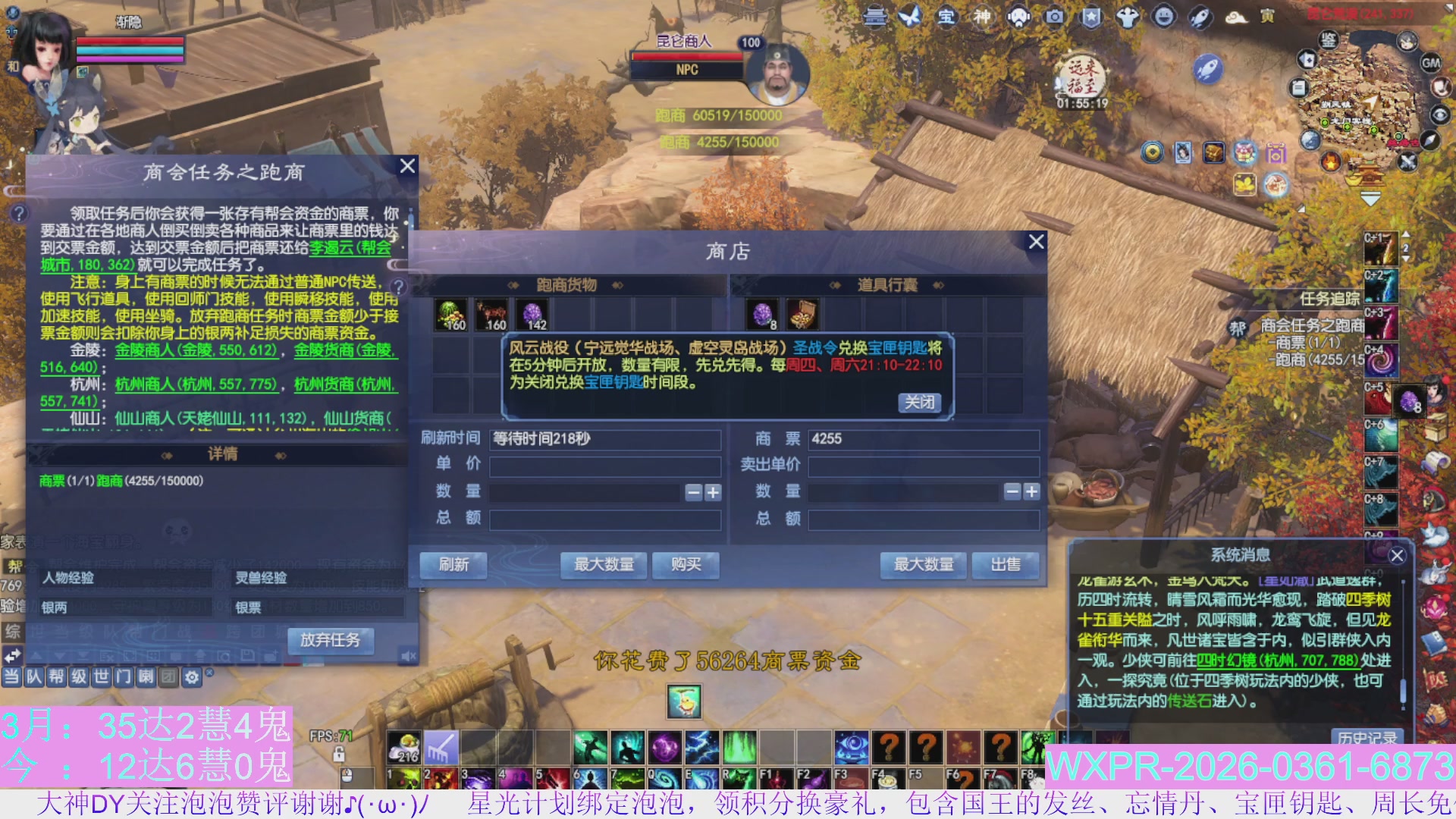 24开八角塔，日常15组