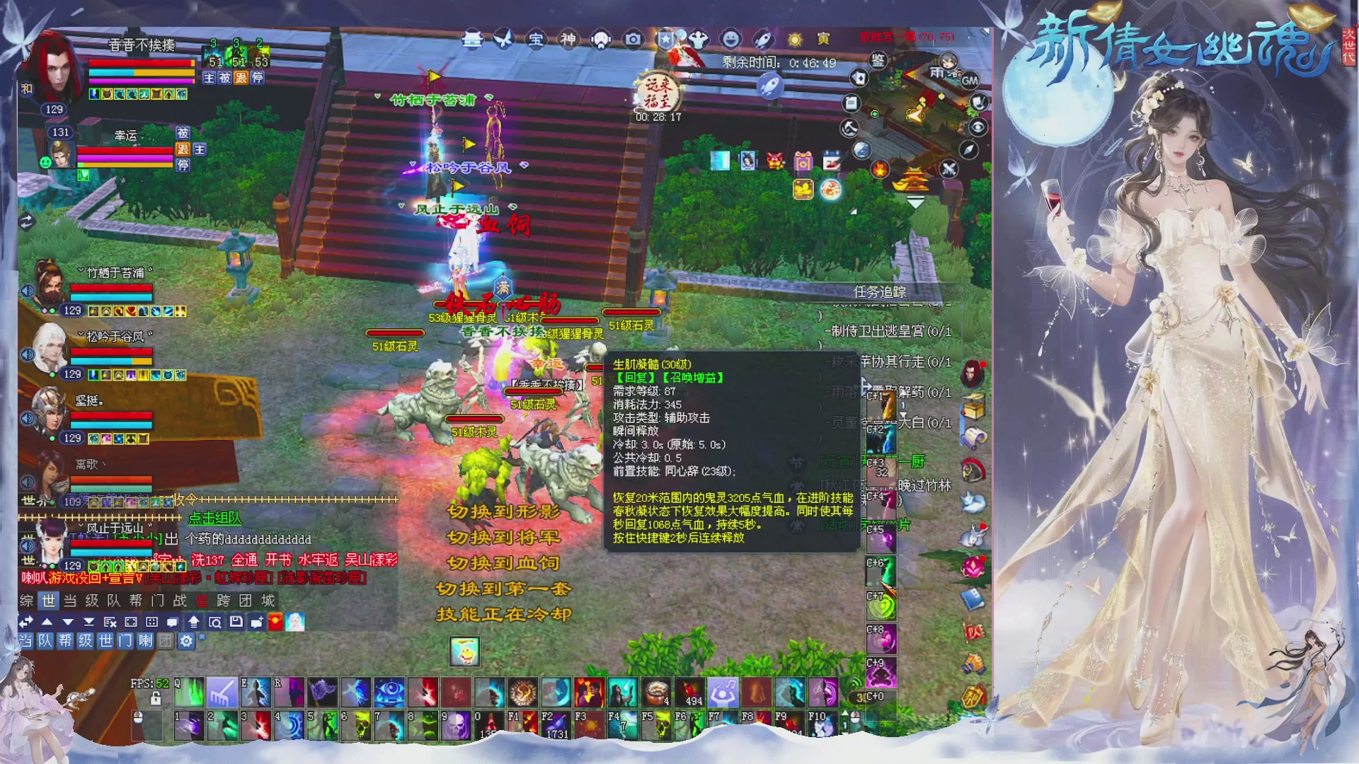 接集影 法器 迷宫