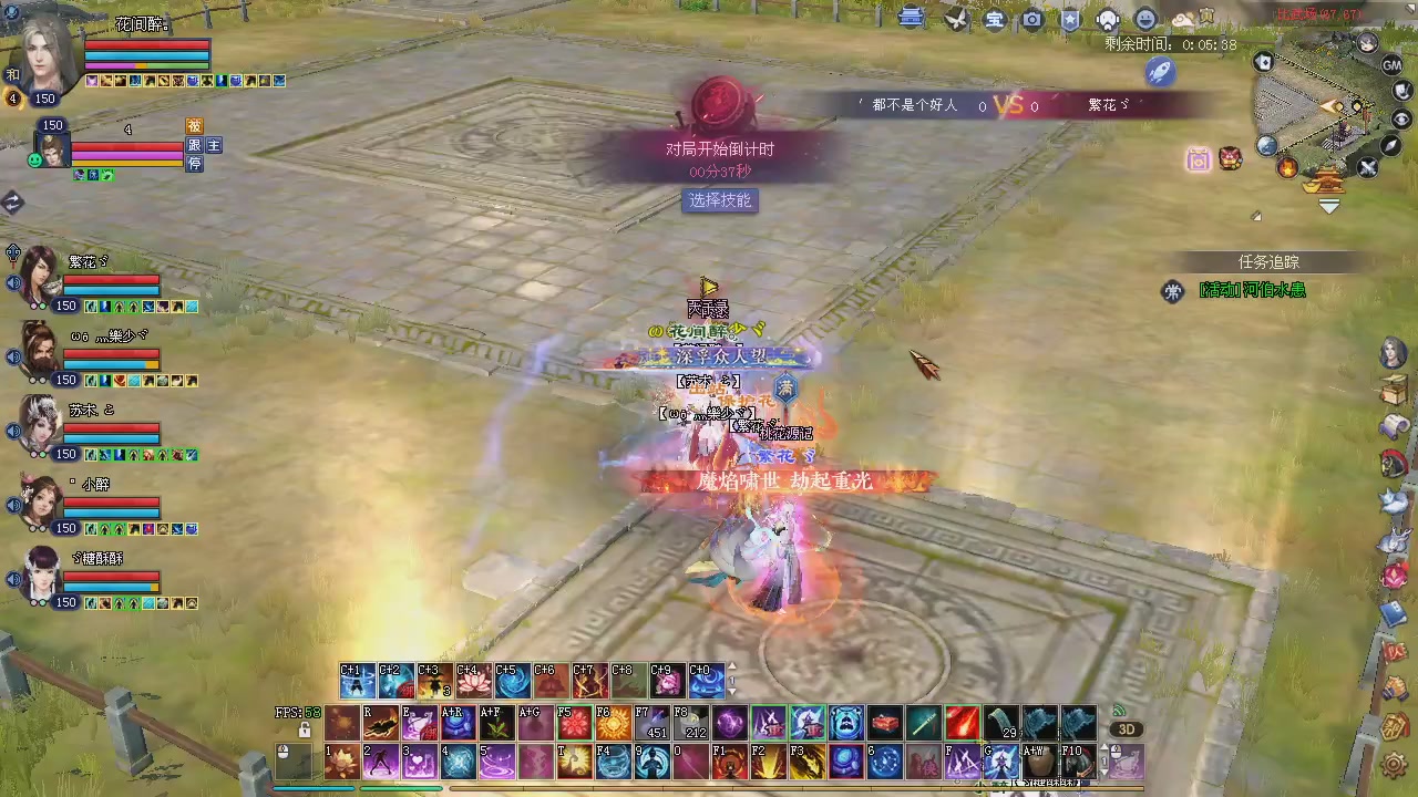 新服预约绑定抽免排。